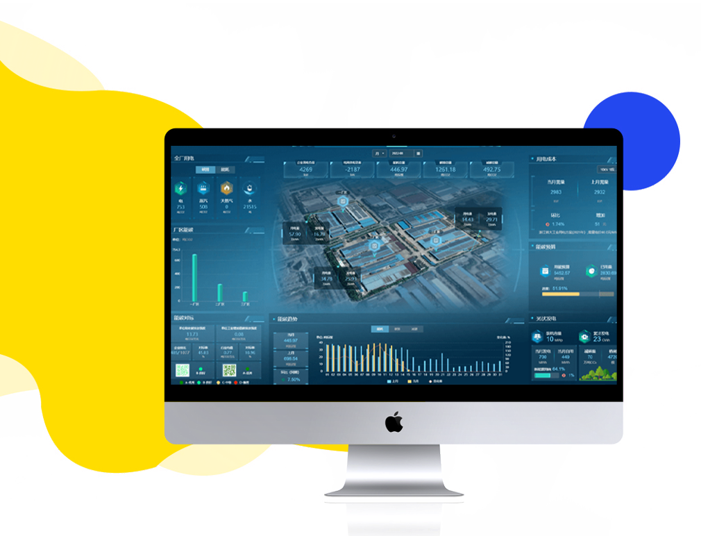 某工廠智慧能碳服務平臺